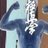 Gintoki